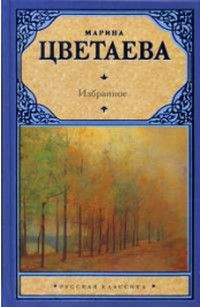 Избранное #1