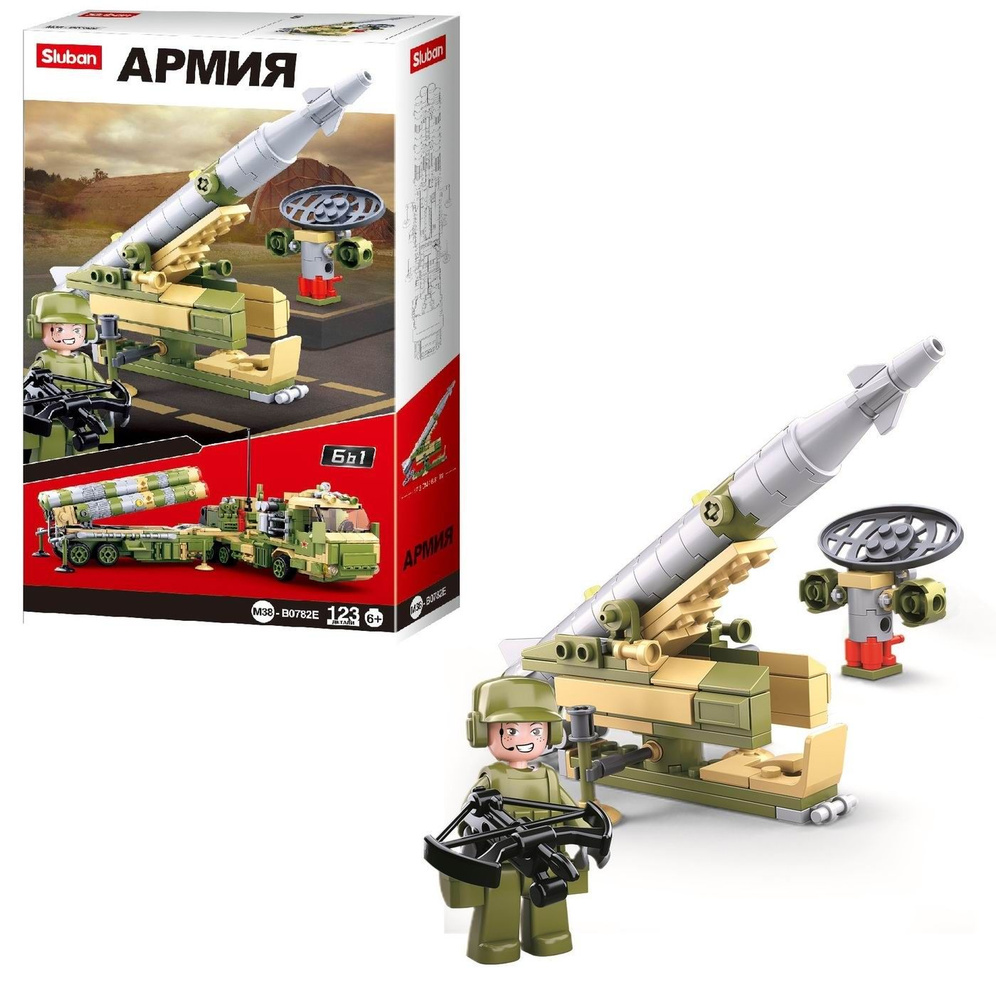 Sluban lego hot sale army