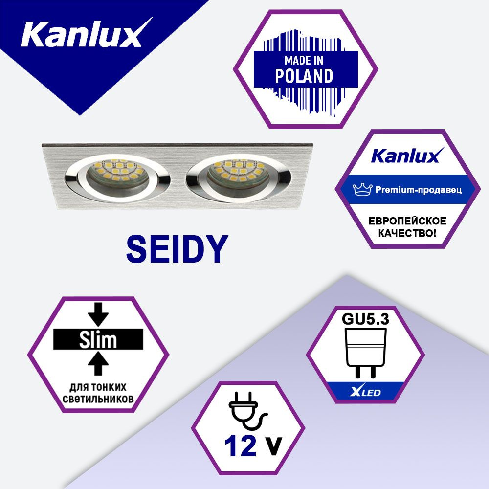 Kanlux Встраиваемый светильник, GX5.3, 50 Вт #1