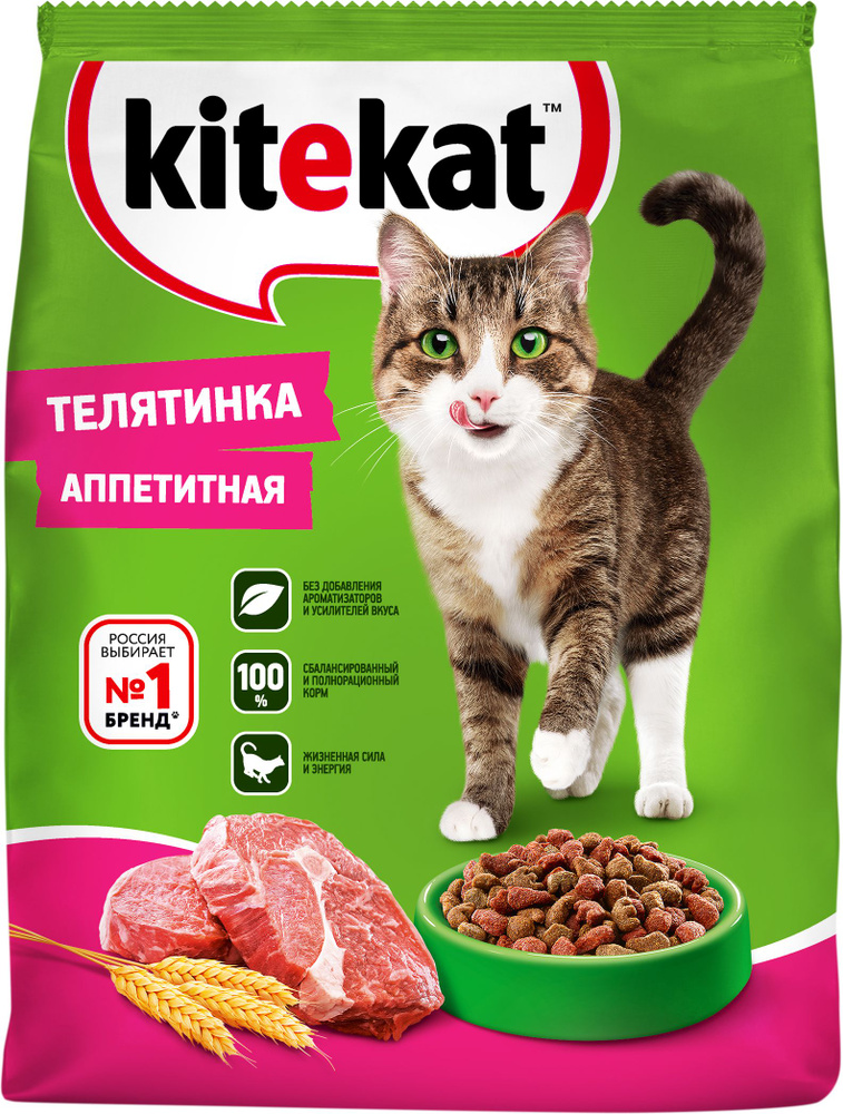 Корм Kitekat для кошек, с телятиной, 1.9 кг #1