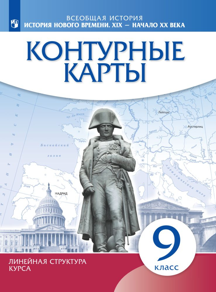 2022 год. «Глобальный конфликт и контуры нового мирового порядка»