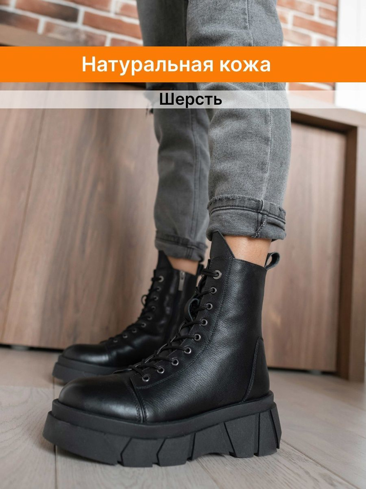 Ботинки LAMACCO #1