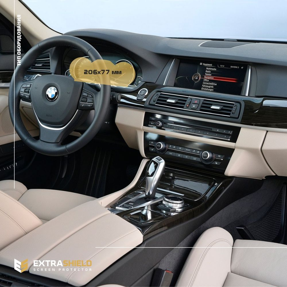 Пленка статическая EXTRASHIELD для BMW 5 серия - Приборная панель - матовая  - MP-BMW-G30-15 - купить по выгодным ценам в интернет-магазине OZON  (366584600)