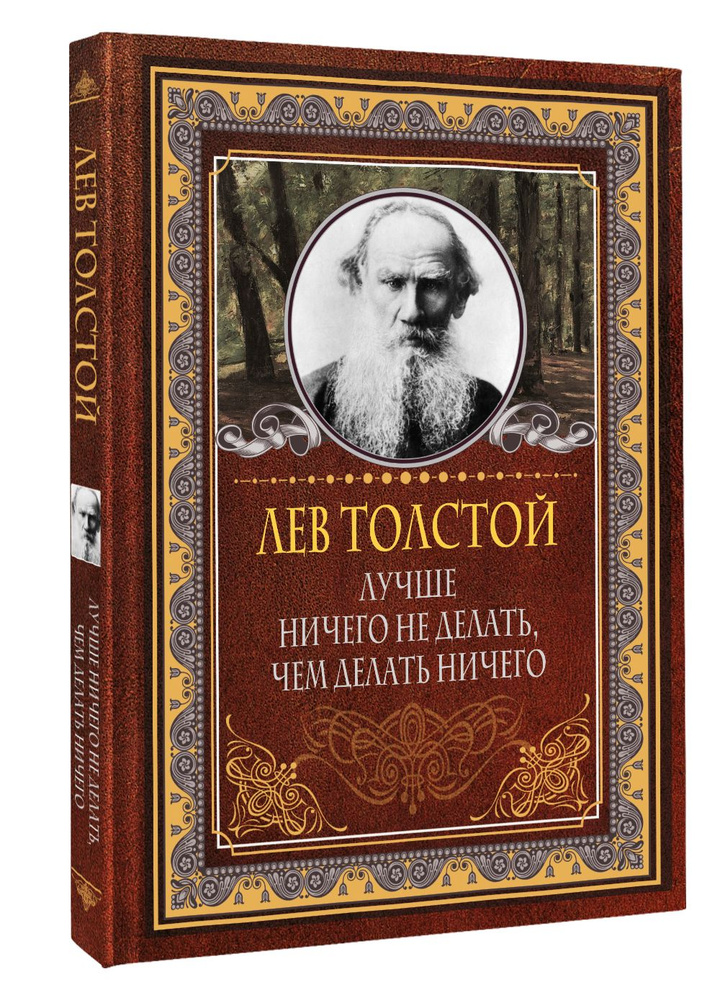 Когда ничего не хочется: 7 книг для тех, у кого осенняя хандра