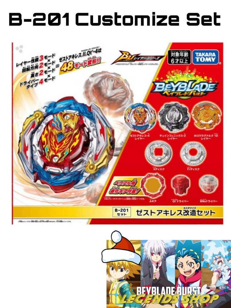 Takara tomy deals beyblade burst website