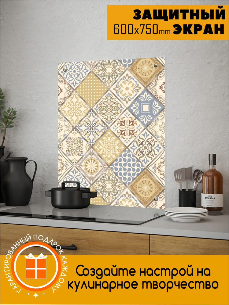 Защитный экран для кухни от Borntoprint. Стеновая панель из закаленного ...