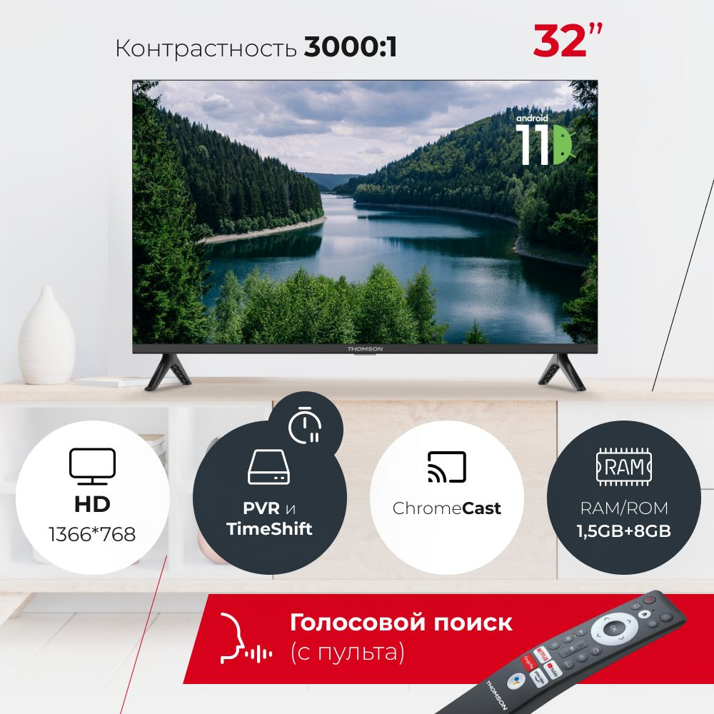 Купить телевизор Thomson смарт тв smart tv wi-fi/ 32.0