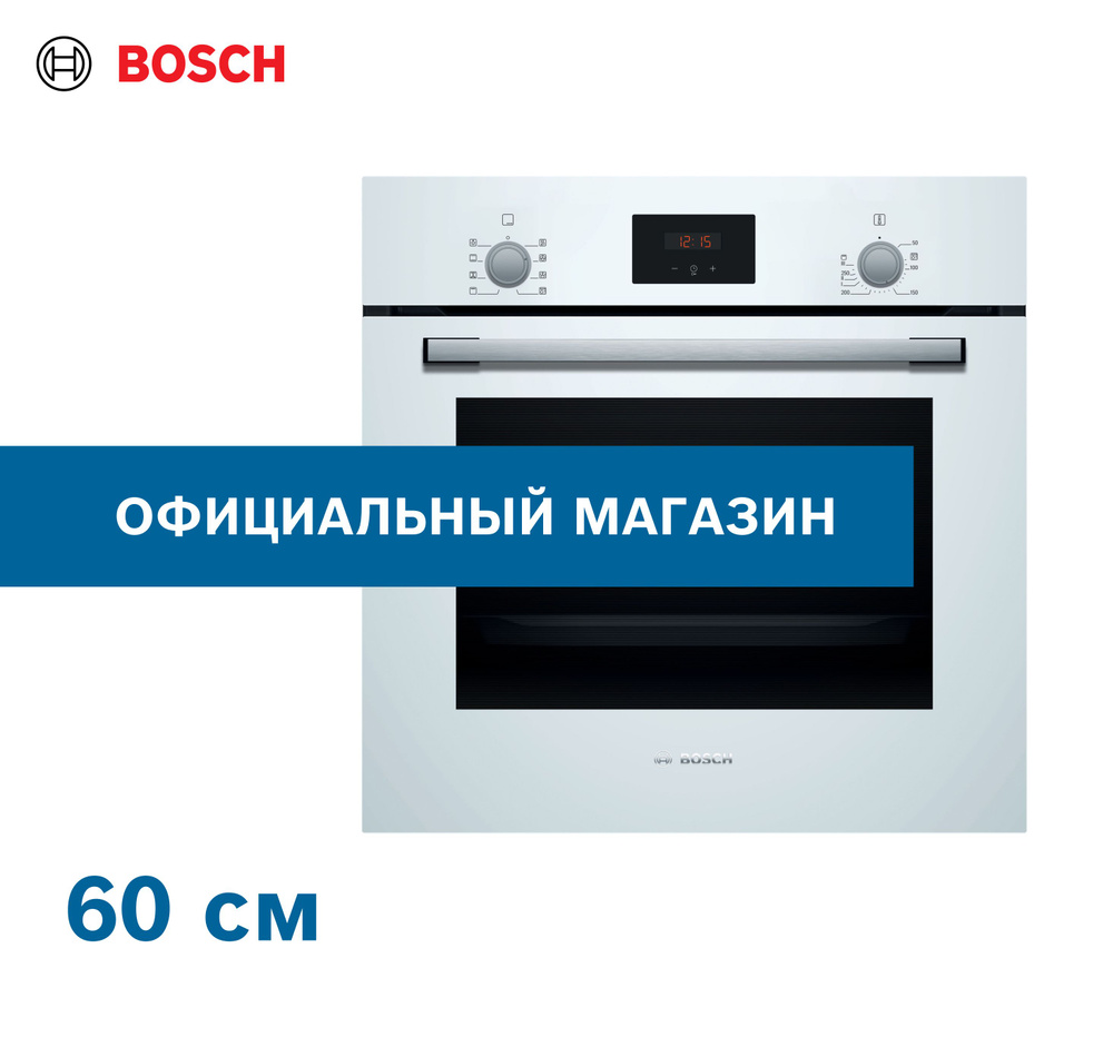 Встраиваемый духовой шкаф bosch hbf512bv1r