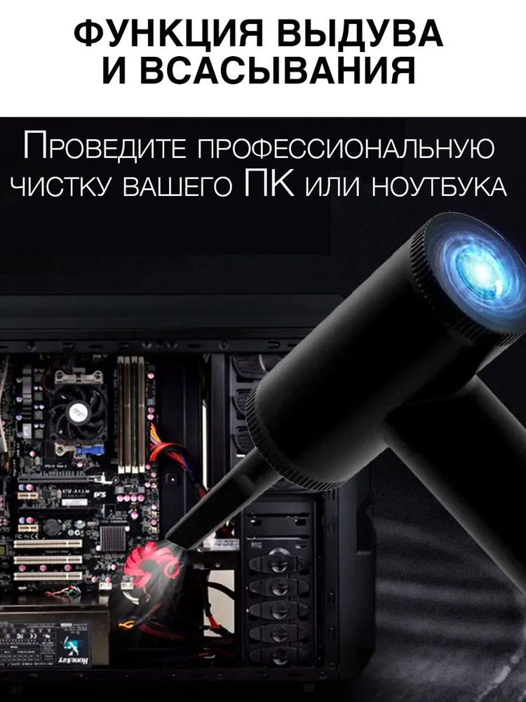 2-в-1 Многофункциональный воздушный портативный компрессор + пылесос 90 ...