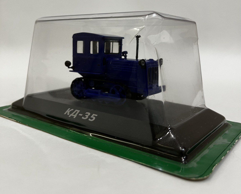КД-35 /Трактор/Масштабная модель 1/43 /Ашет коллекция - купить с ...