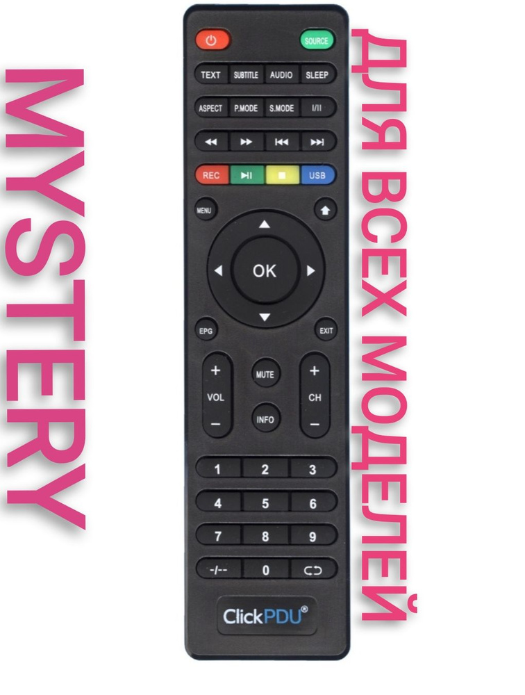Пульт ДУ ClickPDU Пульт для телевизора MYSTERY/МИСТЕРИ ...