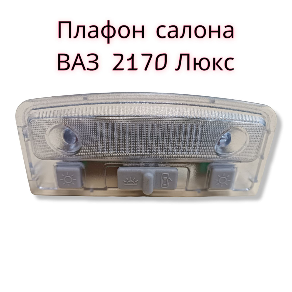 Краткое руководство как производится регулировка фар нива 2121