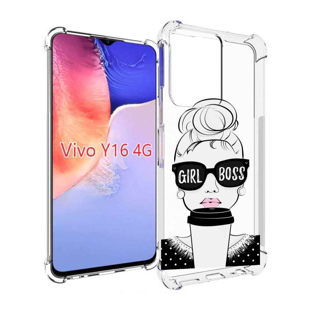 Чехол-бампер MyPads для Vivo Y16 4G/ Vivo Y02S с рисунком девушка-босс  женский, противоударный, силиконовый, с выступами и усиленными углами для  защиты камеры - купить с доставкой по выгодным ценам в интернет-магазине  OZON (