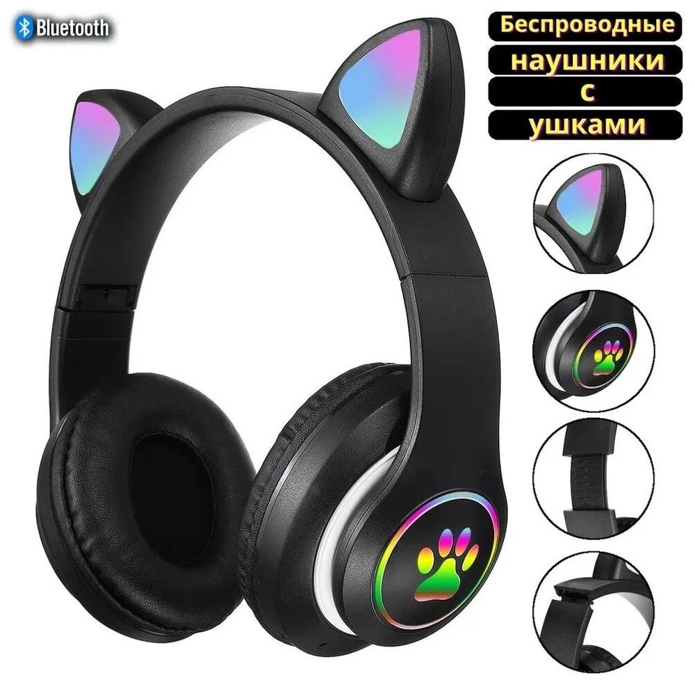 Наушники Полноразмерные Wireless CAT STN-28 - купить по доступным ценам ...
