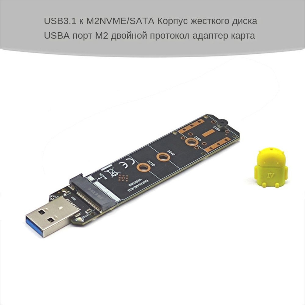 Адаптер M.2 - USB M Key NGFF M2 PCIe SATA to USB 3.1 Gen 2 Type A SSD ...