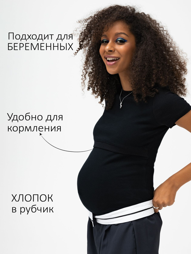 Футболка I Love Mum, размер 44, цвет черный, 95% Хлопок, 5% Эластан ...