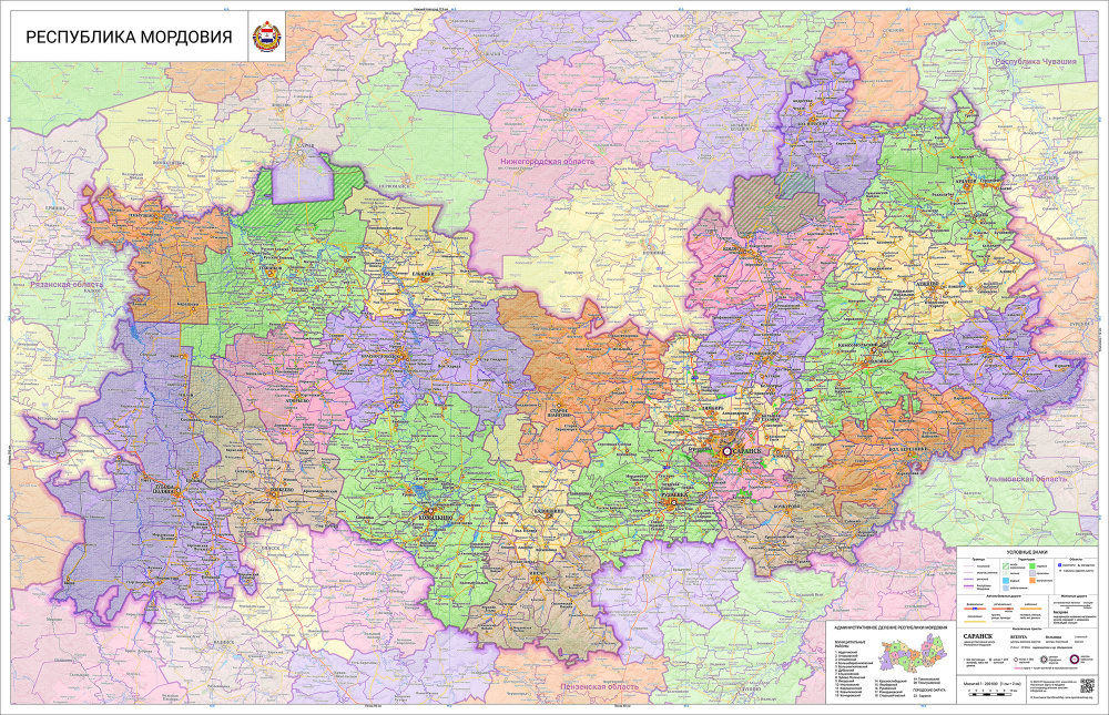 настенная карта Республики Мордовия 154 х 100 см (на баннере)  #1