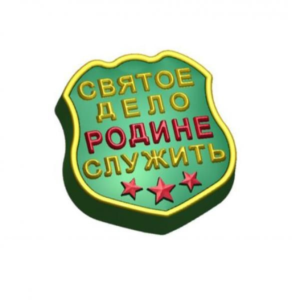 Форма пластиковая #1