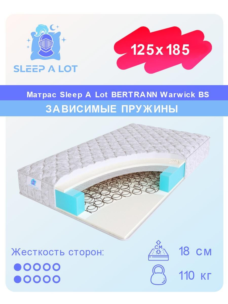 Матрас, Ортопедический матрас Sleep A Lot BERTRANN Warwick BS в кровать 125x185 #1