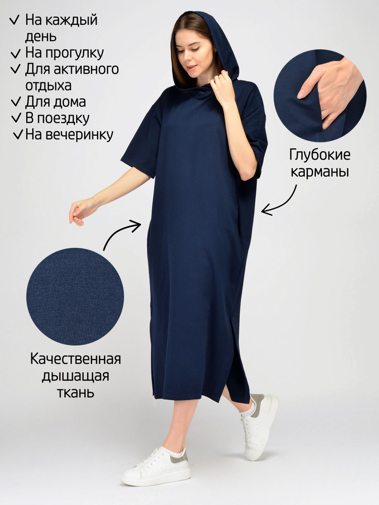 Платье VISERDI #1