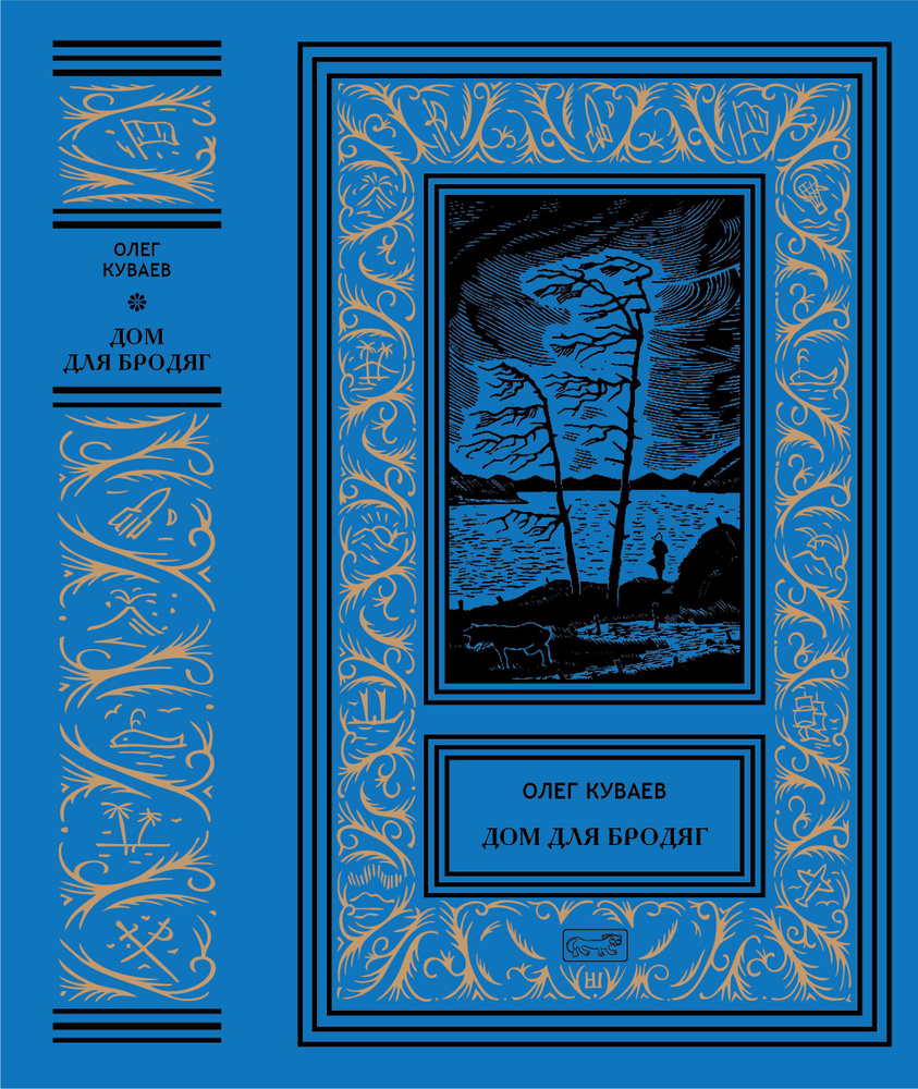 Куваев О. "Собрание сочинений в 3 томах" | Куваев Олег Михайлович ...
