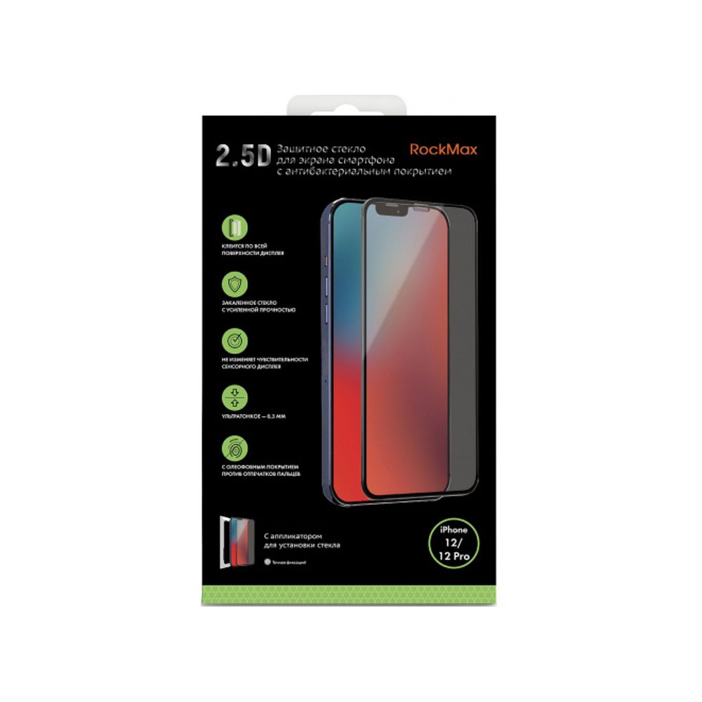 Стекло защитное RockMax с антибактериальным покрытием для Apple iPhone 12  mini, черный (2.5DFULLGLUEIPH125.4AB) - купить с доставкой по выгодным  ценам в интернет-магазине OZON (441975574)