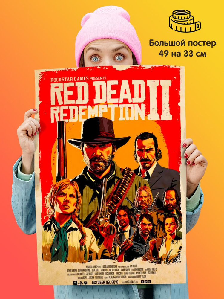 Постер Red Dead Redemption 2 #1