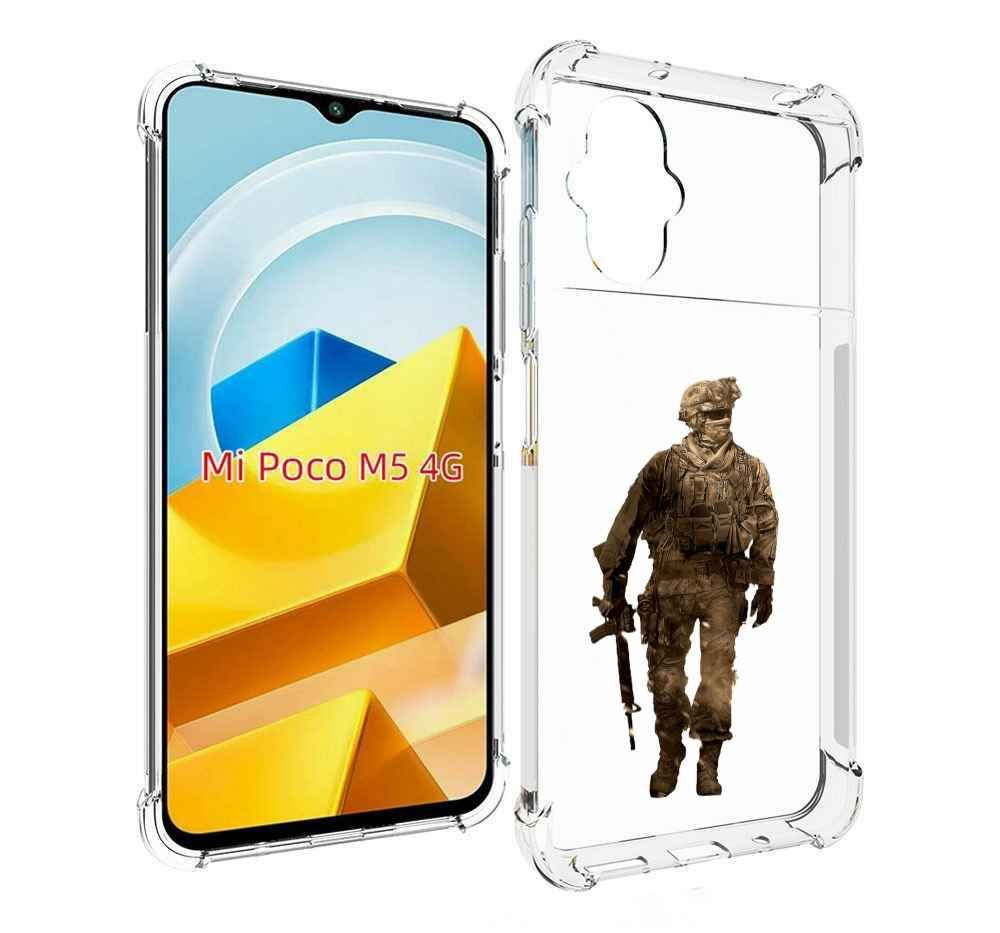 Чехол-бампер MyPads для Xiaomi Poco M5 с рисунком call-of-duty мужской,  противоударный, силиконовый, с выступами и усиленными углами для защиты  камеры - купить с доставкой по выгодным ценам в интернет-магазине OZON  (847016355)