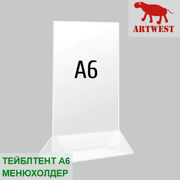 Тейблтент менюхолдер А6 прозрачный эконом с защитной пленкой Artwest  #1