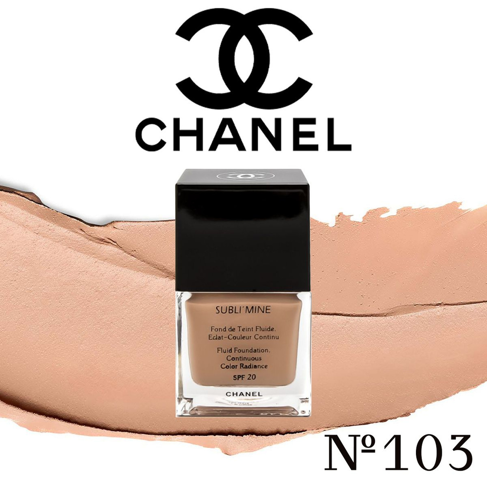 Chanel CC Cream SPF50 CC крем за жени 30 ml Нюанс 40 Beige  Parfimobg