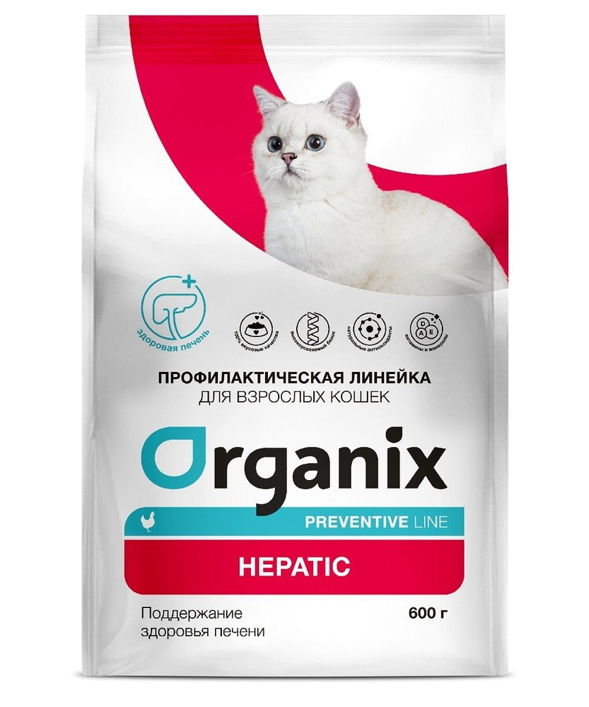 Organix Cat Preventive Line Hepatic Сухой корм для поддержания здоровья печени кошек, 600 г  #1