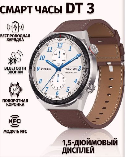 DT NO.1 Умные часы DT NO 1  3 MAX ULTRA4, 46mm, серый металл #1