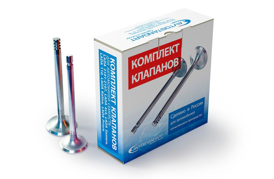 Клапаны впускные/выпускные Лада Ларгус(Largus) V16, 16 шт. упак ...