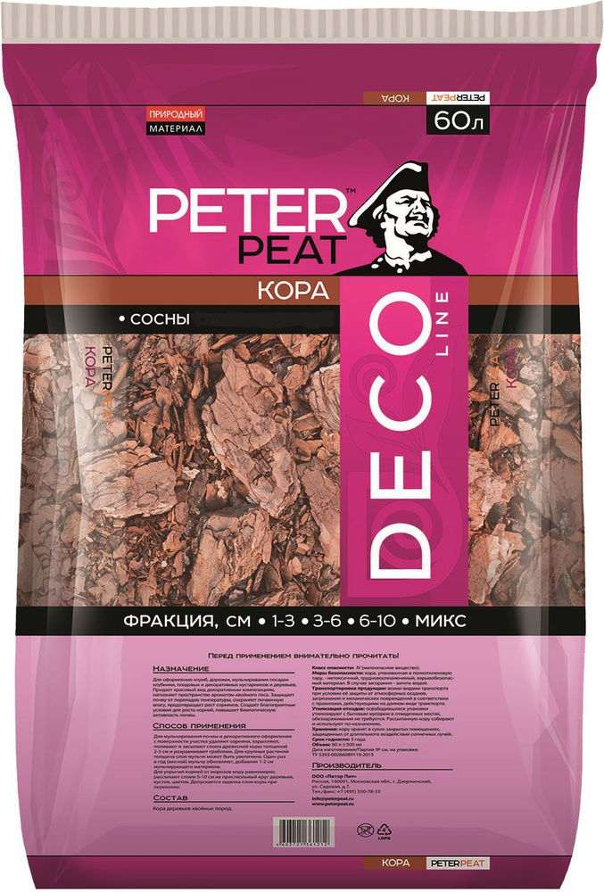 Кора лиственницы Peter Peat Deco фракция 60-100 мм #1