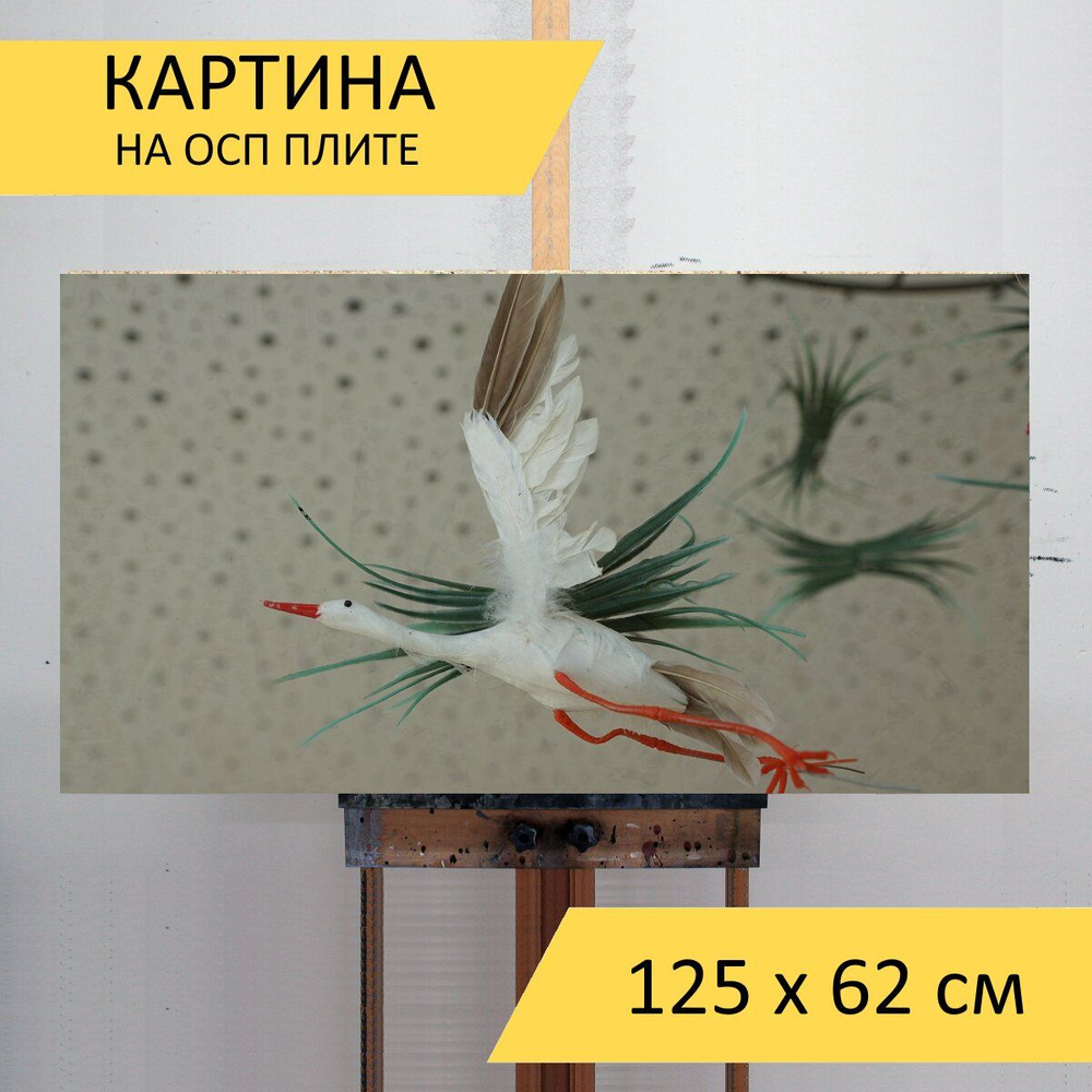 картина аистов дома (91) фото