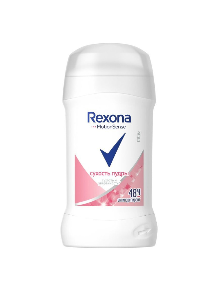 Антиперспирант стик Rexona сухость пудры, 40 мл #1