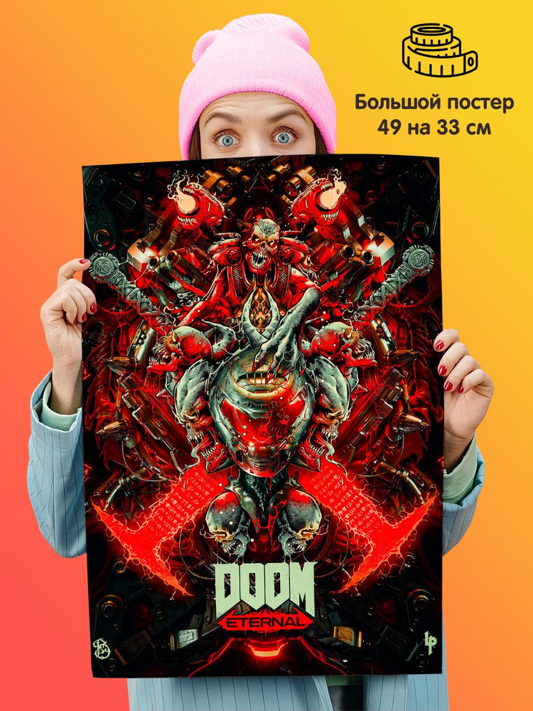 Плакат Постер Doom #1