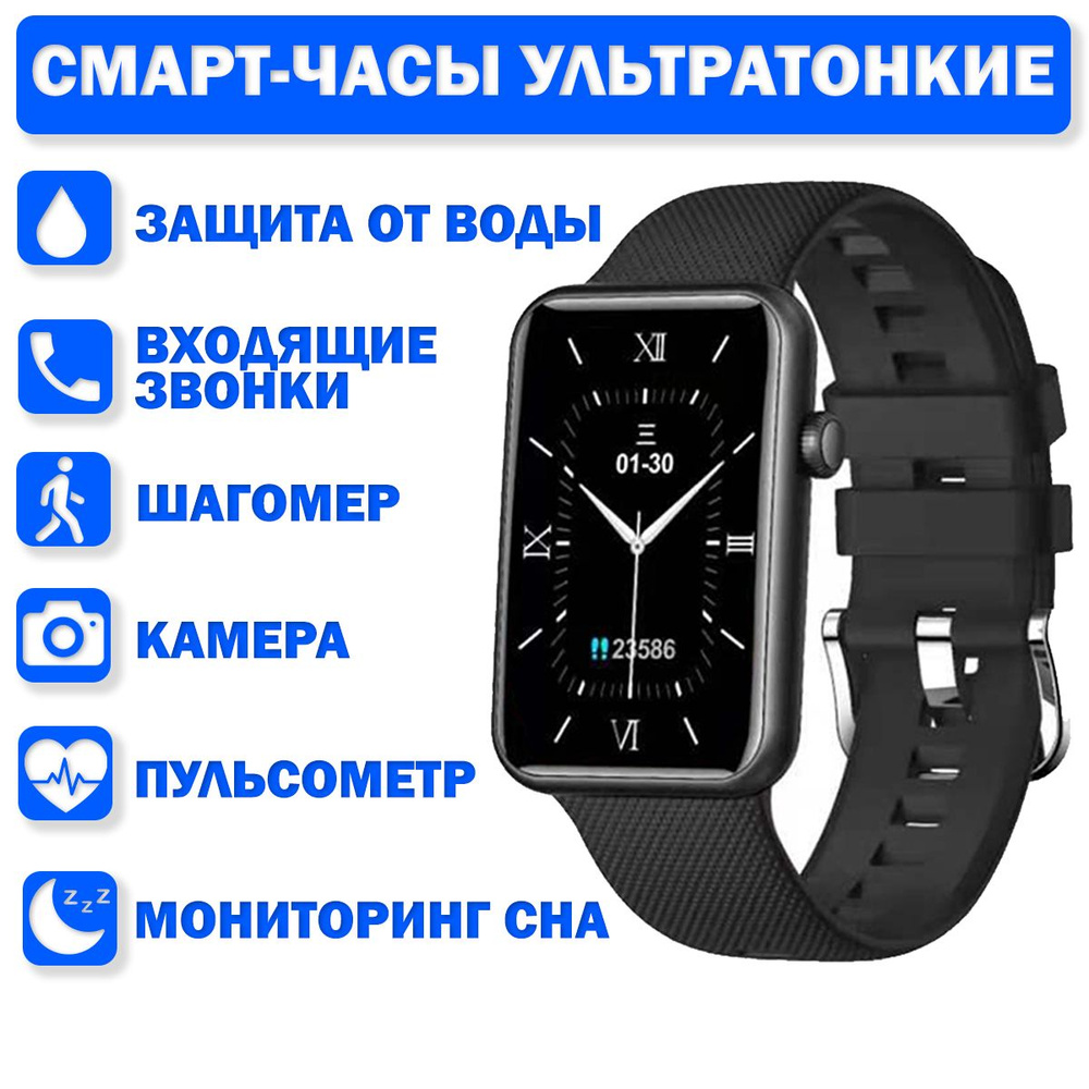 УМНЫЕ ЧАСЫ Smart Watch Wonlex HT5 / СМАРТ ЧАСЫ / Bluetooth / Смарт часы  мужские, женские, детские / Смарт часы / Фитнес браслет / Фитнес часы ...