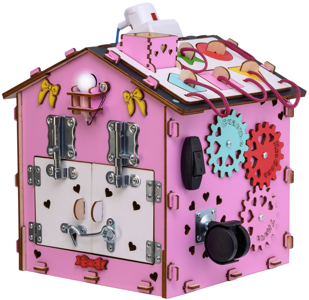Бизиборд домик развивающий для мальчиков и девочки со светом цветной бизидом  #1