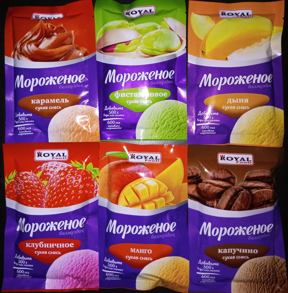 Мороженое Royal Food, сухая смесь 100 гр. х 6 шт.( капучино , карамель ...
