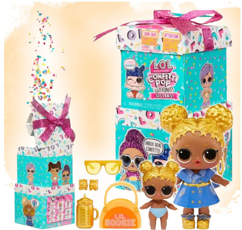 L.O.L. Surprise LOL Surprise Confetti Pop Birthday Sisters OZON 870111766