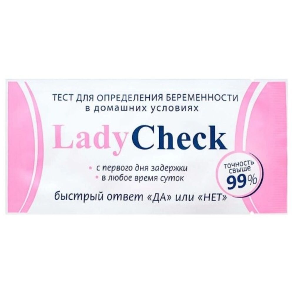 Lady Check Тест на беременность, 1 шт. #1