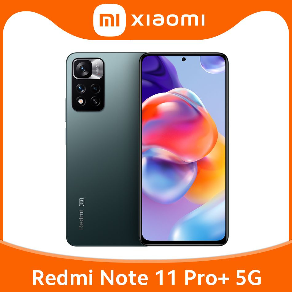 Смартфон Xiaomi Redmi Note 11 Pro+ 5G - купить по выгодной цене в  интернет-магазине OZON (871387184)