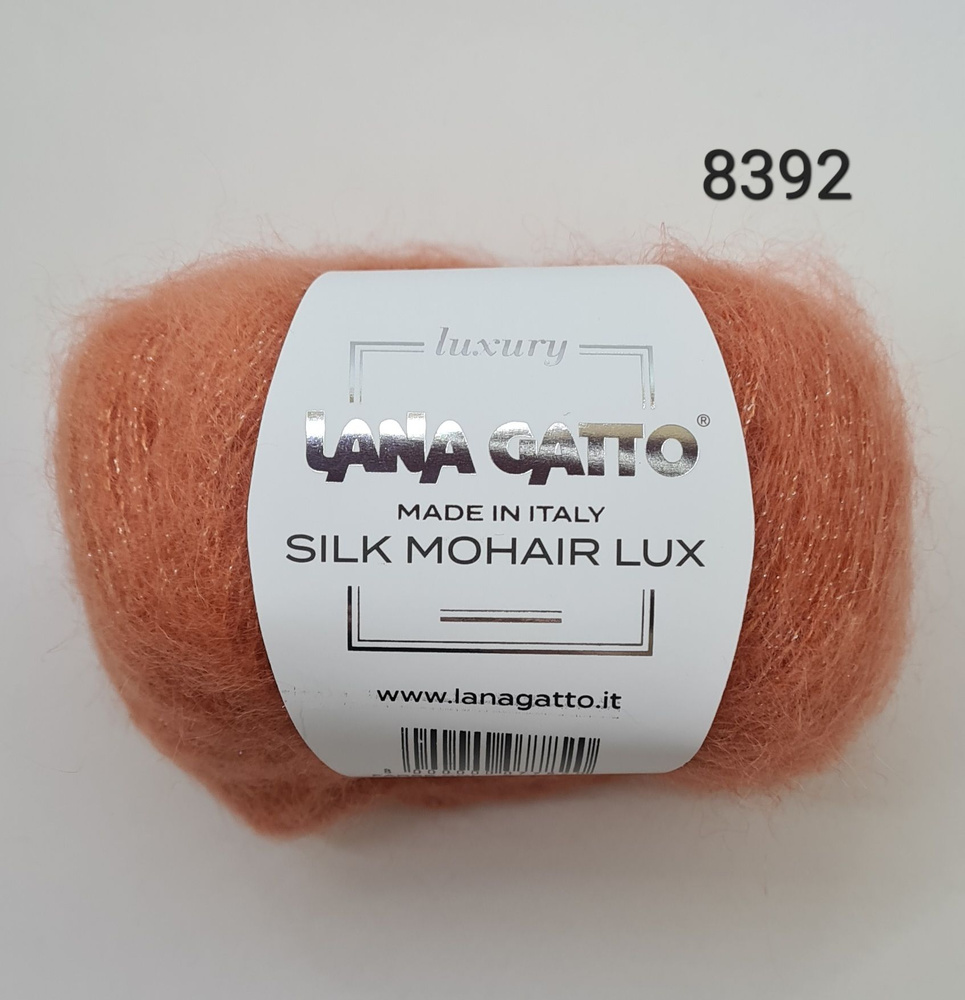 Пряжа Lana Gatto Silk Mohair Lux / Лана Гатто Силк Мохер Люкс /- цвет 8392 - Коралл - 6 шт.  #1