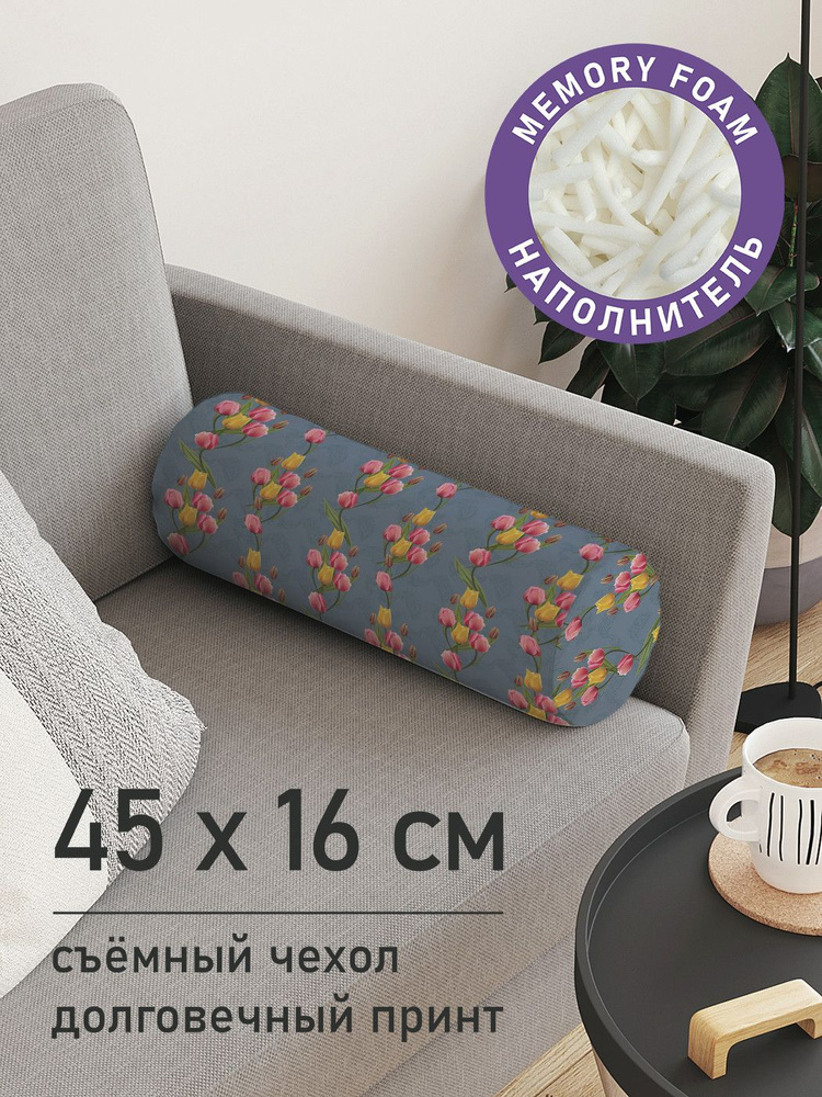 Декоративная подушка валик "Весенние цветы" на молнии, 45 см, диаметр 16 см  #1