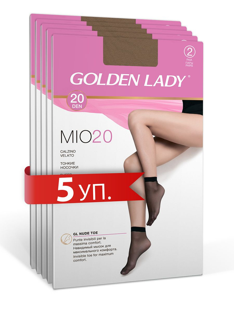 Носки Golden Lady Mio, 2 пары #1