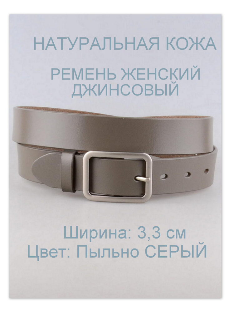 RUBELLEATHER Ремень #1