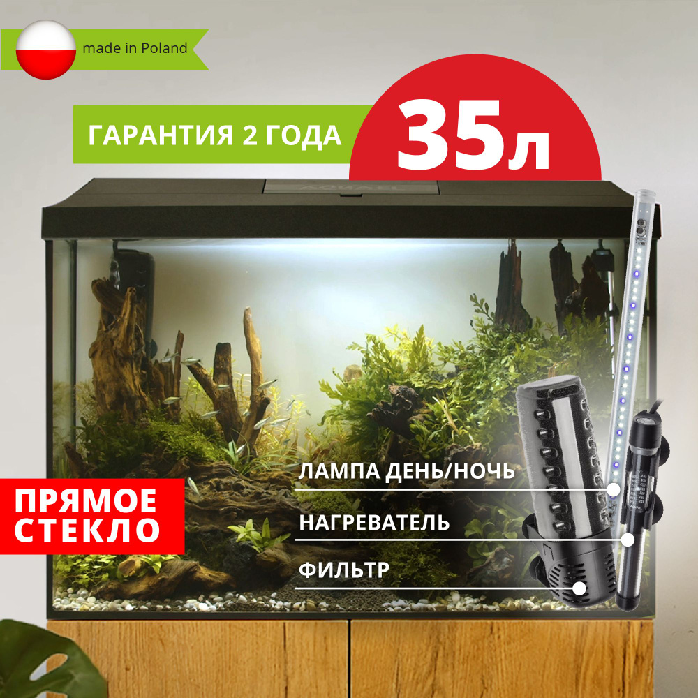 Аквариум AQUAEL LEDDY SET DAY & NIGHT XL 2.0 40 черный (35 л) - купить с  доставкой по выгодным ценам в интернет-магазине OZON (567658726)