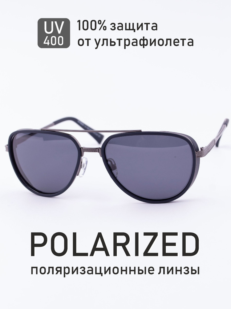 Очки солнцезащитные мужские поляризационные FRIMIS Авиаторы матовые ...