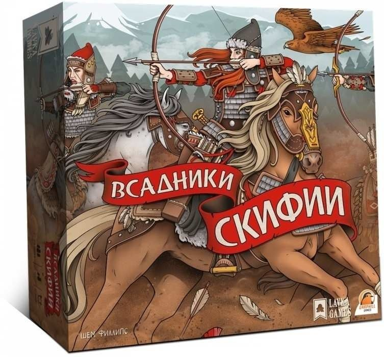 Настольная игра Всадники Скифии #1